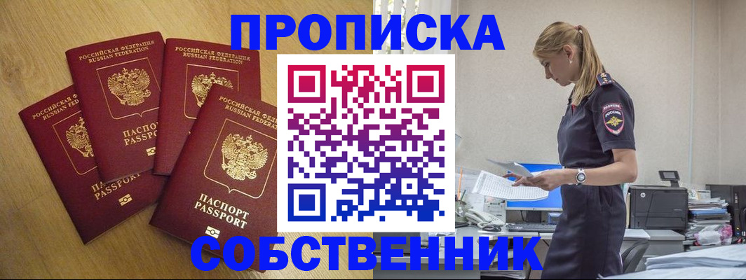 миграционный учет в Обояни
